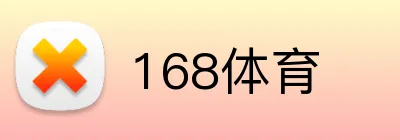 168体育 Logo